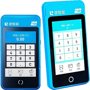 华阴拉卡拉微智能POS机